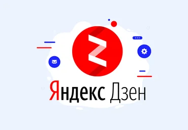 Яндекс Дзен Как зарабатывать от 15 тысяч рублей в месяц. Выжимка курса 2019 скачать слив