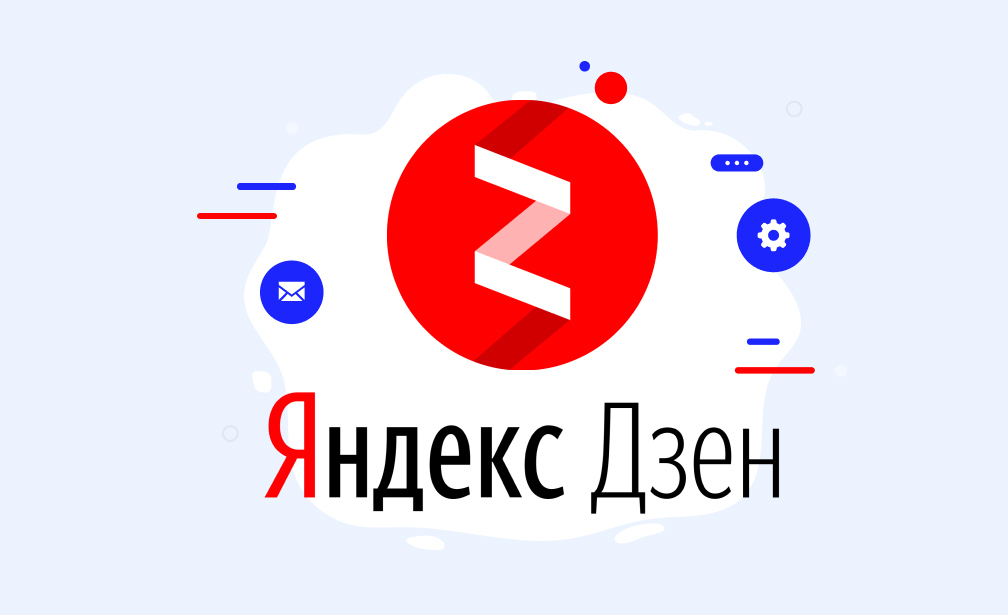 Яндекс Дзен Как зарабатывать от 15 тысяч рублей в месяц. Выжимка курса 2019 слив курса