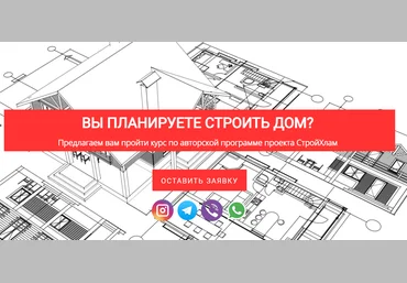 Школа. ИЖС. 2020 Стандарт слив