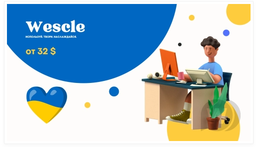 wescle Wescle v3.8.7 Nulled - Универсальная тема для WordPress 2022 слив курса