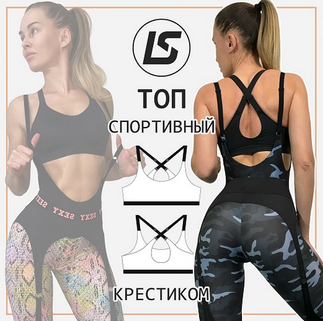 Лена Соцкова Шитье Топ крестиком 2023 слив курса