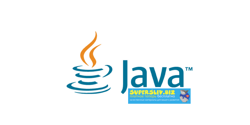 Udemy Наиль Алишев - Продвинутая Java 2019 слив курса