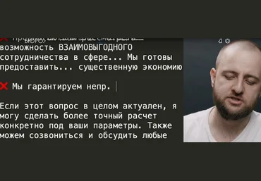 Максим Ильяхов Бюро Артема Горбунова Холодное письмо 2021 слив