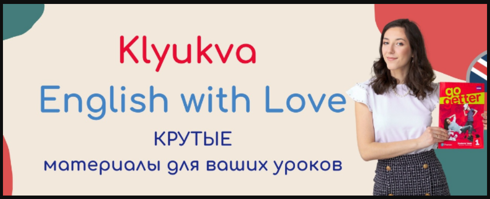 КЛЮКВА: КЛЮч К Вашему Английскому Solutions pre-intermediate 3rd: поурочные материалы 2023 слив курса