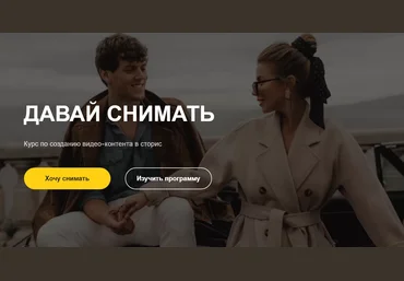 twistflip ALEXANDER LYGIN Давай снимать 2021 слив
