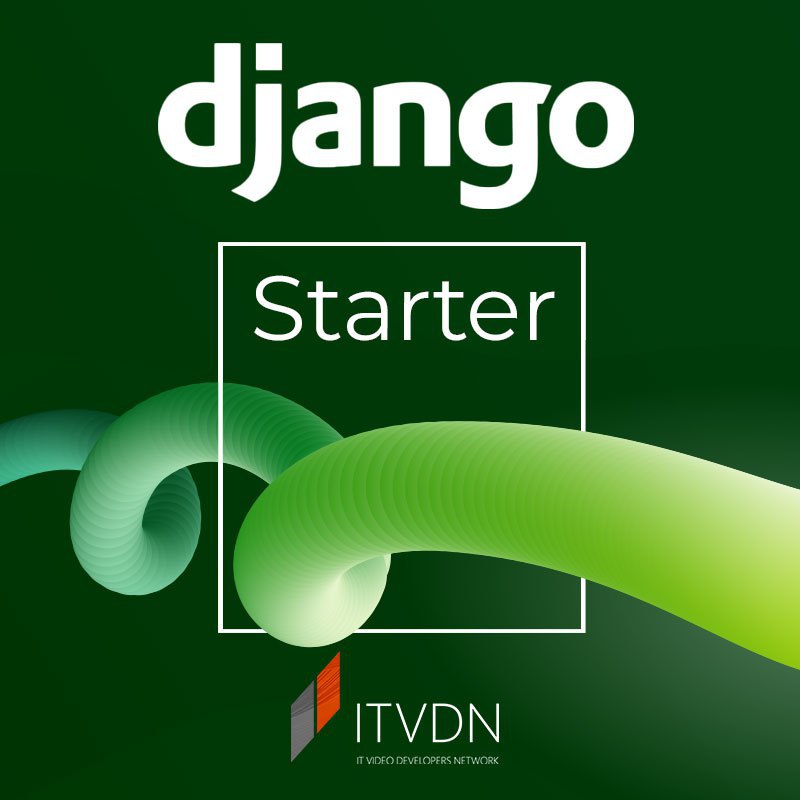 ITVDN Django Starter 2019 слив курса